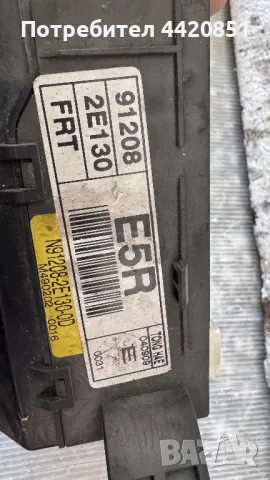 Контролен Модул (Бушонно Табло BSI / BSM ) за Hyundai Tucson - 91208-2E130, снимка 2 - Части - 50365458