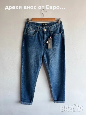 I SAW IT FIRST дамски boyfriend дънки