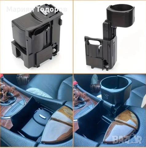 Cup Holder/Поставка за чаша Mercedes W211, CLS C219