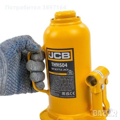 15 ТОНА Професионален Хидравличен крик JCB, тип бутилка, 15т ГАРАНЦИЯ , снимка 2 - Други инструменти - 44144209