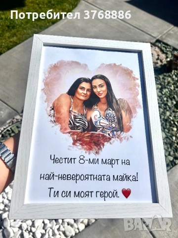 Подарък за 8-ми март! , снимка 6 - Подаръци за жени - 53506195