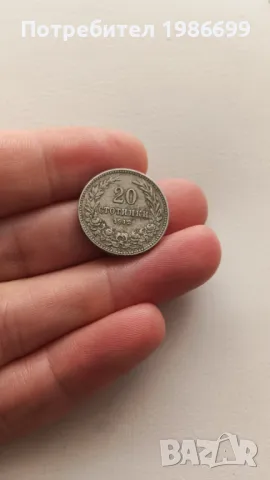 Стари монети 12бр., снимка 5 - Нумизматика и бонистика - 48174419