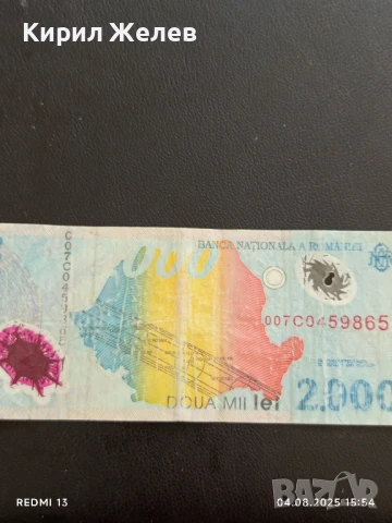 Две Банкноти 2000 лей 1999г. Румъния много красиви за КОЛЕКЦИЯ ДЕКОРАЦИЯ 50763, снимка 8 - Нумизматика и бонистика - 51249443