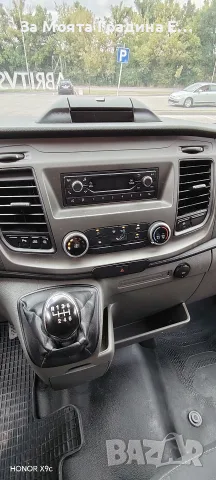 Ford transit 2.0 -130ks., снимка 13 - Бусове и автобуси - 56080488