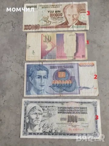 Банкноти 15, снимка 11 - Нумизматика и бонистика - 44932843