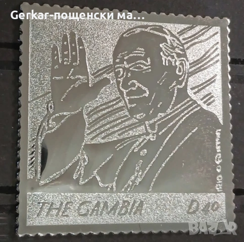 пощенски марки 