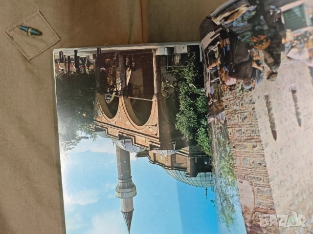 Продавам албум Sofia,... on the Occasion of Sofia's 100th Anniversary as the Nation's Capital, снимка 8 - Други - 51781966