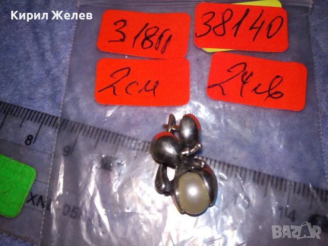 ПЕРЛЕНА АНГЛИЙСКА СРЕБЪРНА ВИНТИДЖ ОБЕЦА СРЕБРО 925 с ЕСТЕСТВЕНА БЯЛА ПЕРЛА ЮВЕЛИРНА ИЗРАБОТКА 38140, снимка 4 - Обеци - 40940700