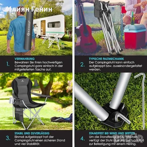 Къмпинг стол сгъваем, снимка 5 - Къмпинг мебели - 49823105