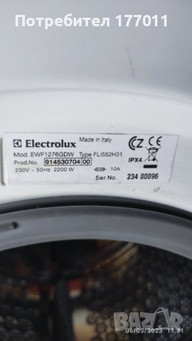 Пералня Electrolux EWF1276GDW на части - 7кг, инверторен мотор, пара, снимка 2 - Перални - 40977935