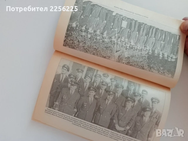 Пролетяно столетие ( първо издание), снимка 2 - Специализирана литература - 51117946