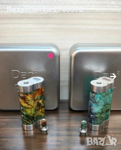 Вейп Dani box mini 80w