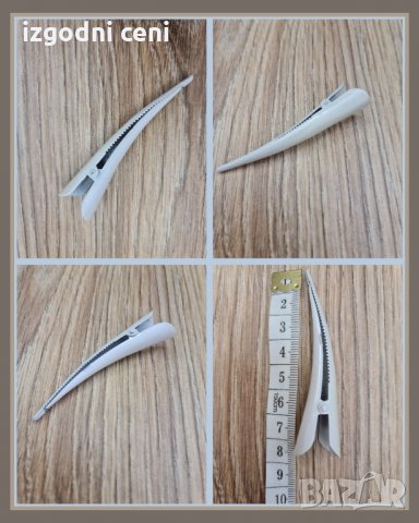 Щипка за коса тип щъркел 8 см, бяла, снимка 1