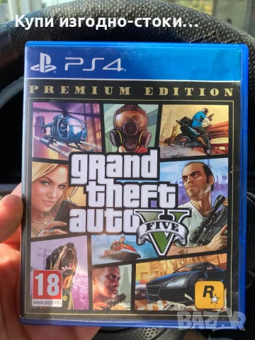 GTA5 за PS4 PS5