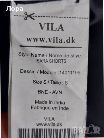 Къси панталони естествена кожа , снимка 4 - Къси панталони и бермуди - 42473337