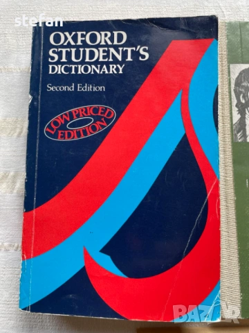 Английски речници и учебници, снимка 2 - Чуждоезиково обучение, речници - 53837891