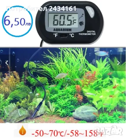 Термометър за аквариум, снимка 2 - Друга електроника - 49212741