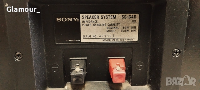 Тонколони, снимка 13 - Тонколони - 52804173