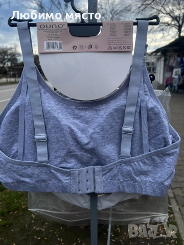 Бюстие за кърмачки, снимка 6 - Дрехи за бременни - 52967621