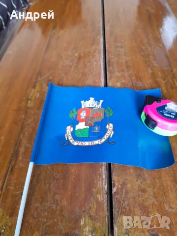 Старо знаменце София, снимка 2 - Други ценни предмети - 48470759