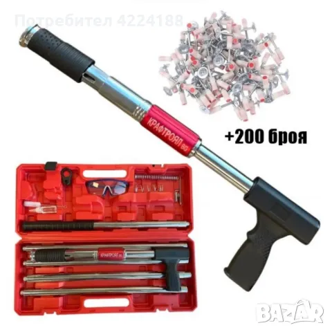 Професионален пистолет за пирони KraftRoyal с очила, ръкавици и 200 бр. пирони