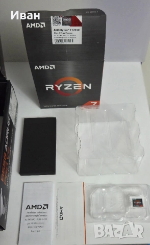 Ryzen 7 5700x / b550 / 16GB DDR4 / 1TB nVME SSD, снимка 13 - Други - 53850583