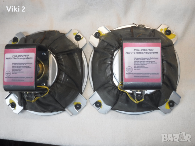 Нискочестотни ISOPHON PSL 203, снимка 4 - Тонколони - 44806555