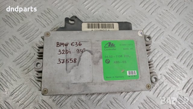 ABS модул BMW E36 320i 1994г.	