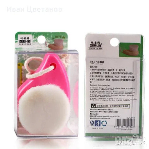 Супер мека почистваща четка за лице hzs53