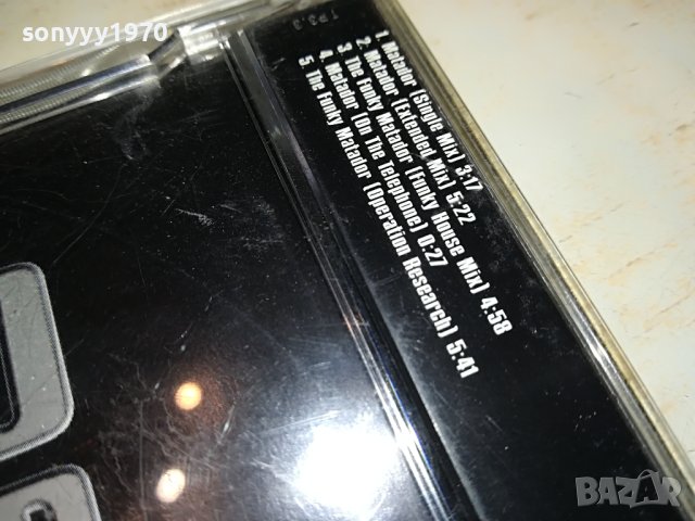 EL PASO MATADOR CD MADE IN HOLLAND 0704231413, снимка 13 - CD дискове - 40290312