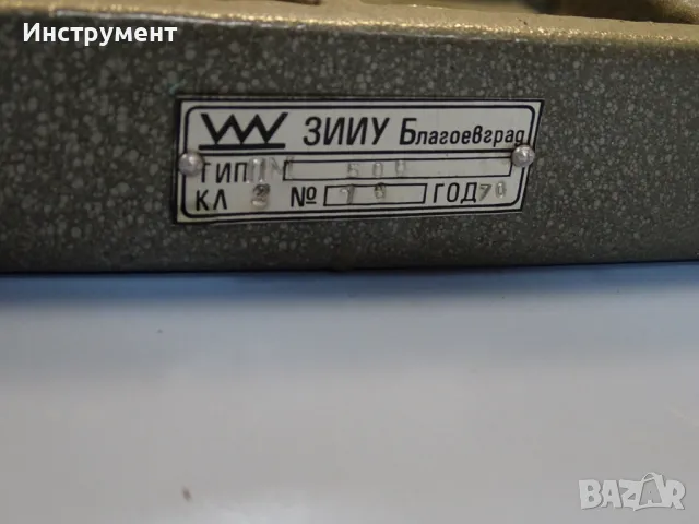 Проверовъчна мостова линия ЗИИУ L-500 mm, снимка 6 - Други инструменти - 49929582