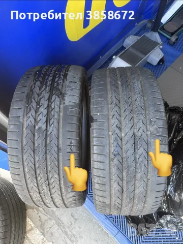 Спорт пакет 20 гуми Continental Eco Contact 6 Q (245/40/20 и 275/35/20)-DOT 2023/2024, снимка 4 - Гуми и джанти - 55747388