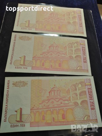 Лот 1999г.-България., снимка 7 - Нумизматика и бонистика - 40102096