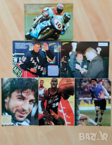 Списание ШАМПИОНИ 8 броя + подарък , снимка 2 - Списания и комикси - 53578835