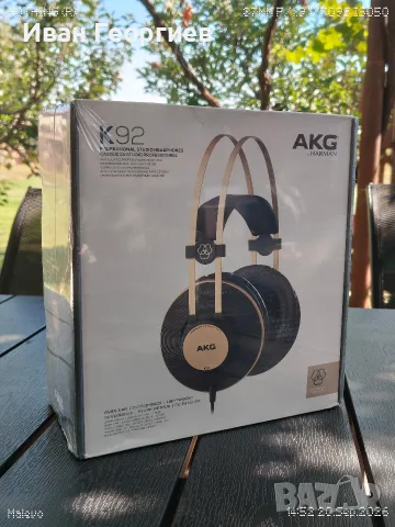 AKG K92 -by Harman