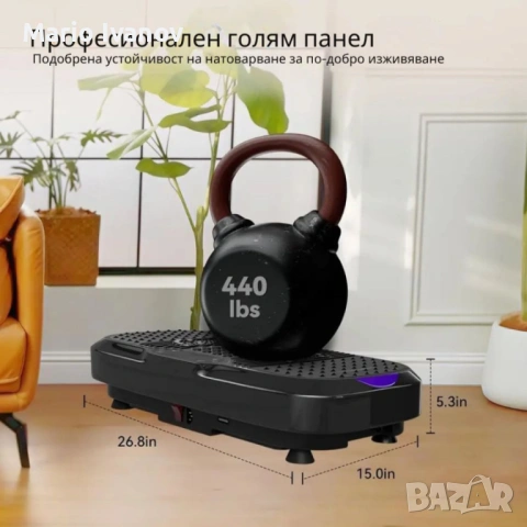 Вибрационна платформа за отслабване и цялостна тренировка EvoSpark Vibration Plate с Bluetooth , снимка 3 - Фитнес уреди - 53221777