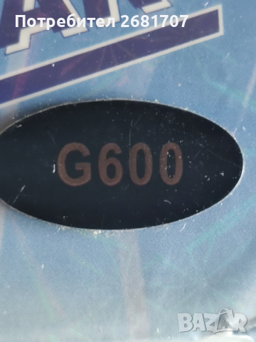 Зарядно за кола, снимка 2 - Друга електроника - 36199181