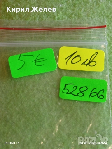 Рядка значка от соца тема 35г. ГРАНИЧНИ ВОЙСКИ за КОЛЕКЦИЯ 52866, снимка 8 - Колекции - 53159740