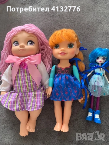 Кукли лот 