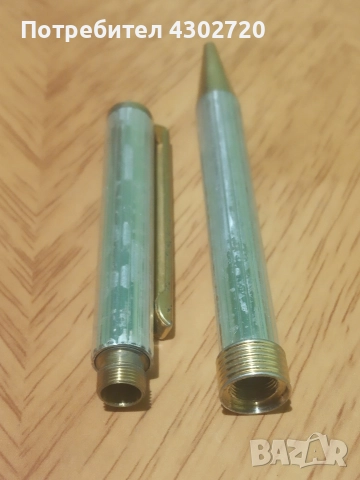 Химикал , снимка 4 - Колекции - 52869028