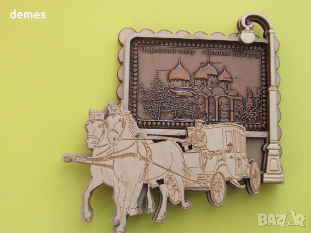 Автентичен дървен 3D магнит от Великий Новгород, Русия, снимка 5 - Колекции - 44326189