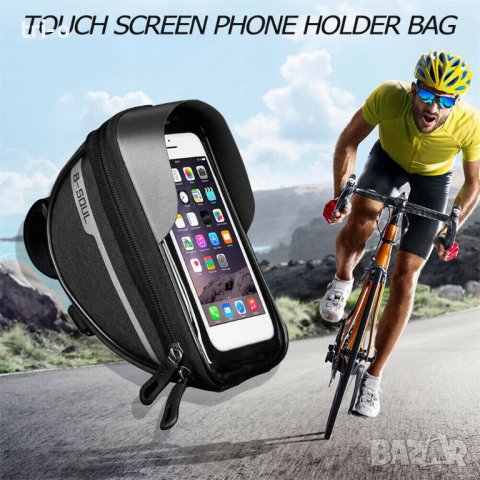B-SOUL Непромокаема чанта за велосипед с прозорец за телефон 1L