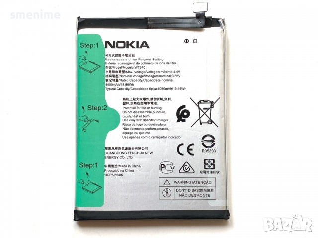 Батерия за Nokia G20 WT340, снимка 2 - Оригинални батерии - 36159338