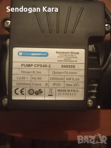  Филтърна помпа CPS 40-2, снимка 2 - Басейни и аксесоари - 53226326