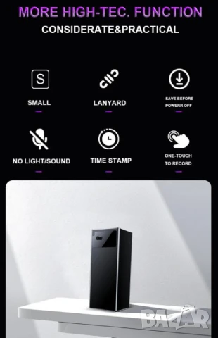 OTG 2Микрофона 360°DSP Магнитен Шпионски АудиоРекордер Гласово Активиране 384чЗапис 1г.Изчакване MP3, снимка 17 - Други - 51104939
