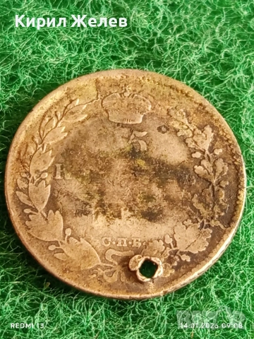 Сребърна монета 25 копейки 183?г. Царска Русия рядка за КОЛЕКЦИЯ 52631