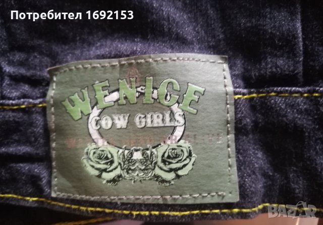 Дънков комплект от две части - 140 см, снимка 4 - Детски комплекти - 41187582