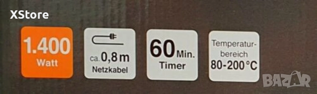 Немски XXL Фритюрник с горещ въздух – 5,5 литра, снимка 7 - Фритюрници - 52436235