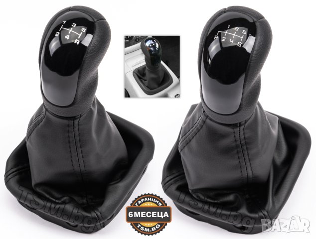 КОЖЕНА ТОПКА СКОРОСТЕН ЛОСТ С МАНШОН за MERCEDES A W168 A-Class МЕРЦЕДЕС 5/6-Скорости А-Класа 97-04