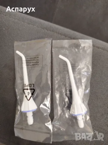 Комплект накрайници за зъбен душ Панасоник PANASONIC EW0950W835 / EW1211